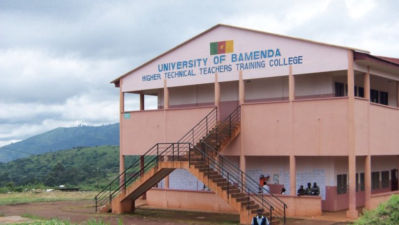 concours HICM 2024-2025 de l'Université de Bamenda